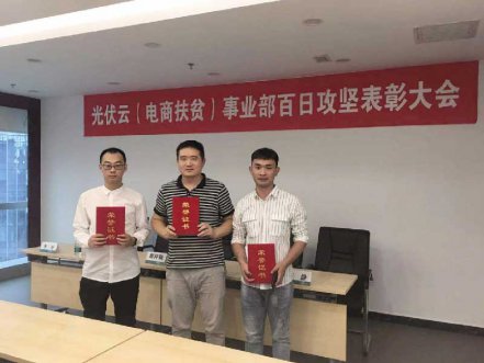 国网电商携手北京银河集团官网开启相助新篇章