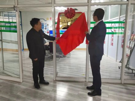 银河集团官网软件“党员立异事情室”揭牌仪式盛大举行