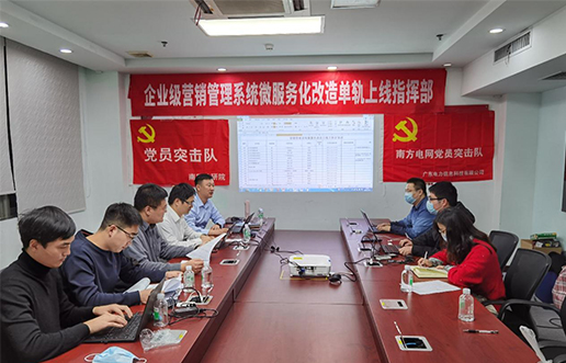 党员带动做楷模，，，，，，，，尖刀步队领先锋 —银河集团官网党员突击队引领全员打造“万能型”